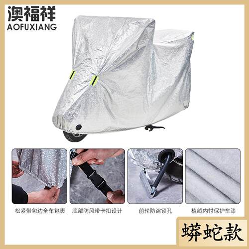 现货电动车摩托车罩 亚马逊防风防雨遮阳四季加厚电动车衣车罩