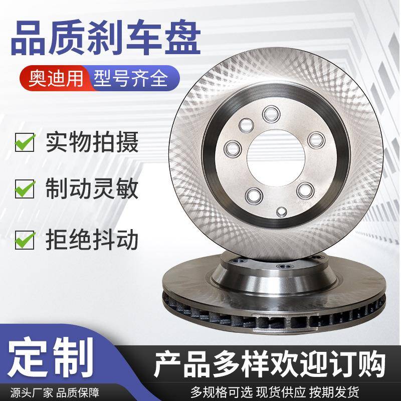 永卓刹车盘适用吉利缤越博越前后刹车盘拒绝抖动高品质刹车盘