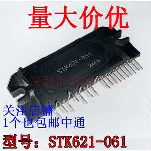 STK621 现货直拍OK 041B 051B 015B 033 061 068R 033N