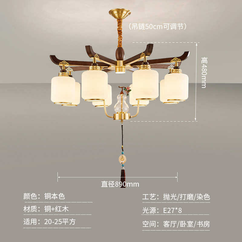 吊灯灯具国风新实木2025大气客厅禅意家用中式铜书房中全新款灯具