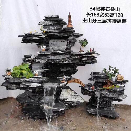 山造流水喷泉鱼池英石景摆件庭院阳台JS-003假招财流循环水景景观