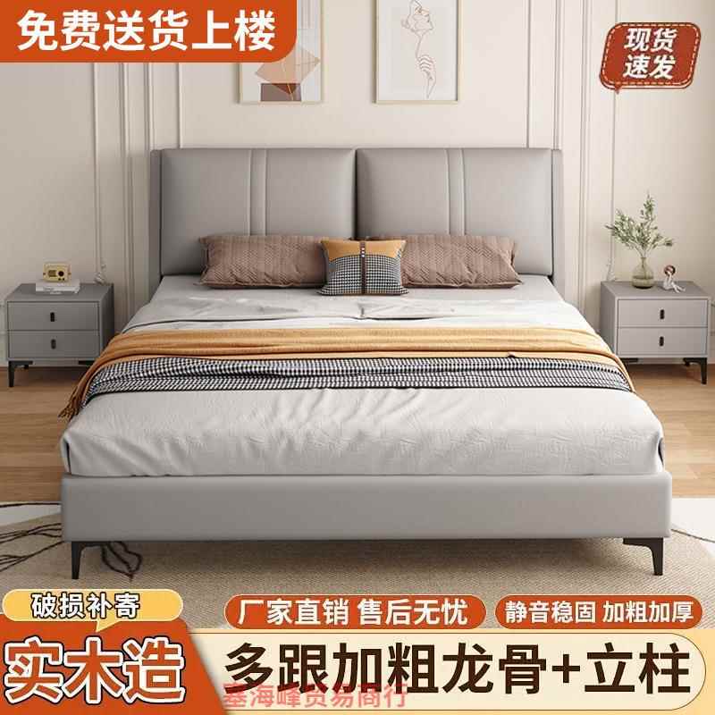 实木床意单双人床主卧经济型科技布双人FRY床包成人出租屋式软床