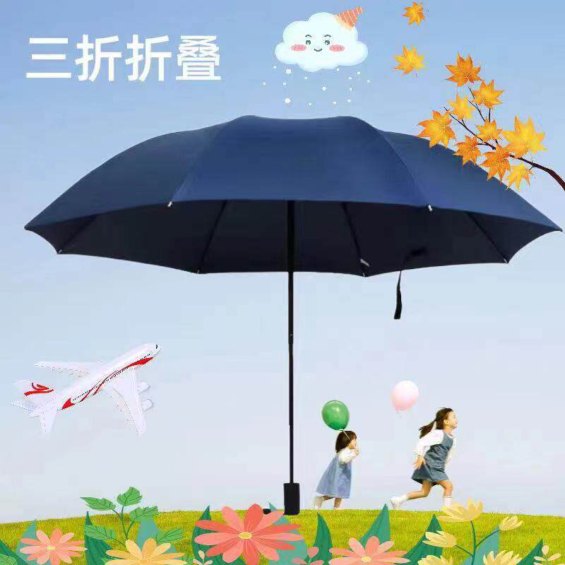 素色女士长柄商务礼品直杆伞双人超大雨伞8骨伞定制logo广告伞