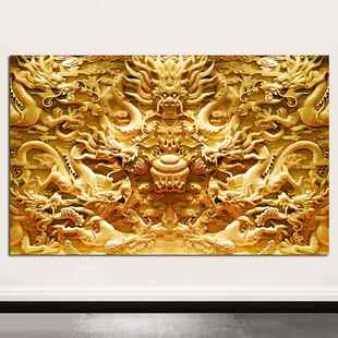 九龙戏珠画九龙图招财风水画金龙壁纸佛堂背景电视背景装饰画自粘