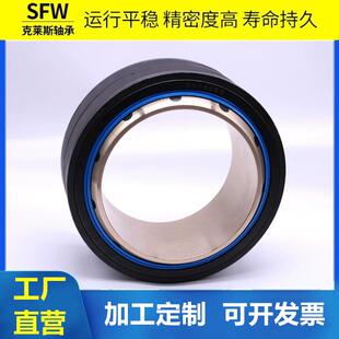 推力关节轴承GX35SGX40SGX45SGX50SGX60SGX70SGX80S零售连杆