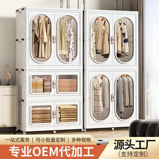 简易衣柜分层隔板塑料折叠收纳衣柜储物柜 奶油风家居柜子免安装