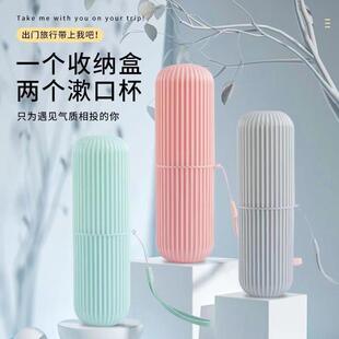 Manufacturer Direct Sale: Portable Toothbrush Cup Set for Ho
