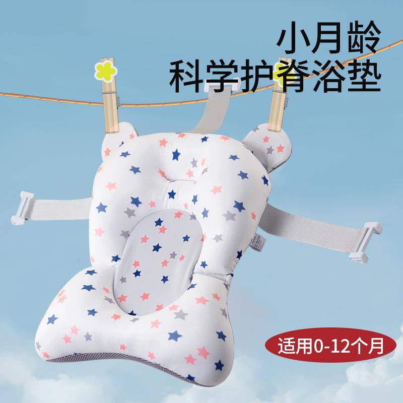 满星天悬浮浴垫婴儿洗澡托托宝宝浴盆防滑躺垫坐新生儿网兜通用