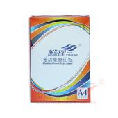 蓝色海星覆印纸70 80g打印A4纸80g多功能玉蝶打印高白纸全盒