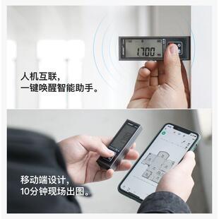 BT50红外线量房仪SW 激光测距仪SW BT60电子尺 B40手持式