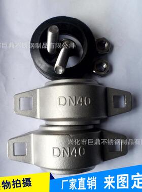 厂家定·制不锈钢304材质沟槽式卡箍 水处理专用DN40拷贝林卡箍