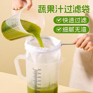 蔬果汁过滤袋港式奶茶过滤袋不锈钢圈套装袋拉茶袋过滤奶茶店工具