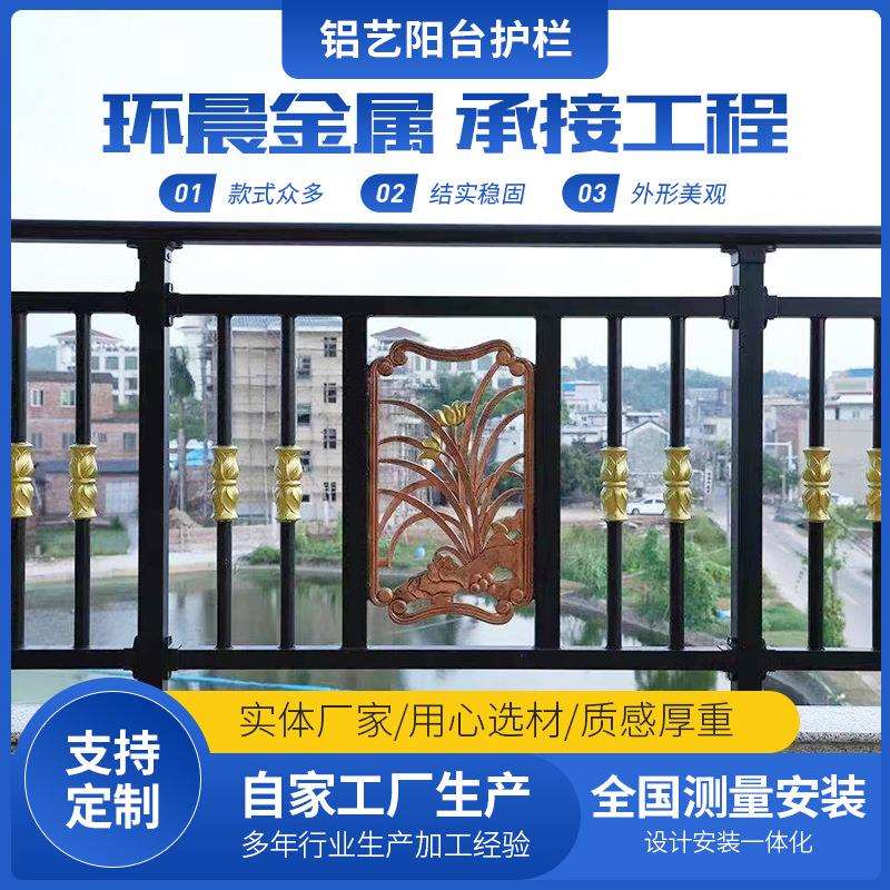 加高阳台护栏别墅小区阳台护栏网室内室外阳台护栏杆阳台护栏