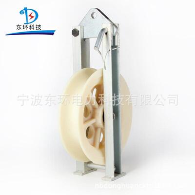 尼龙轮滑铝吊式挂板式单轮轮三轮小直径钩导线轮放WPJ线滑车