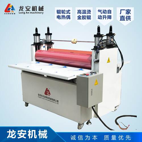 厂家供应L10大型油加热覆膜机木工大板贴面机胶水复合板材压膜机