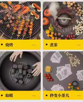 围聚炉煮茶家HF-DFP01用室内全套具烤火日炉套装冬炉子庭器院烧烤