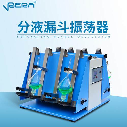 ZD-11C全自动分液漏斗振荡器旋转式倾斜垂直萃取净化振荡器