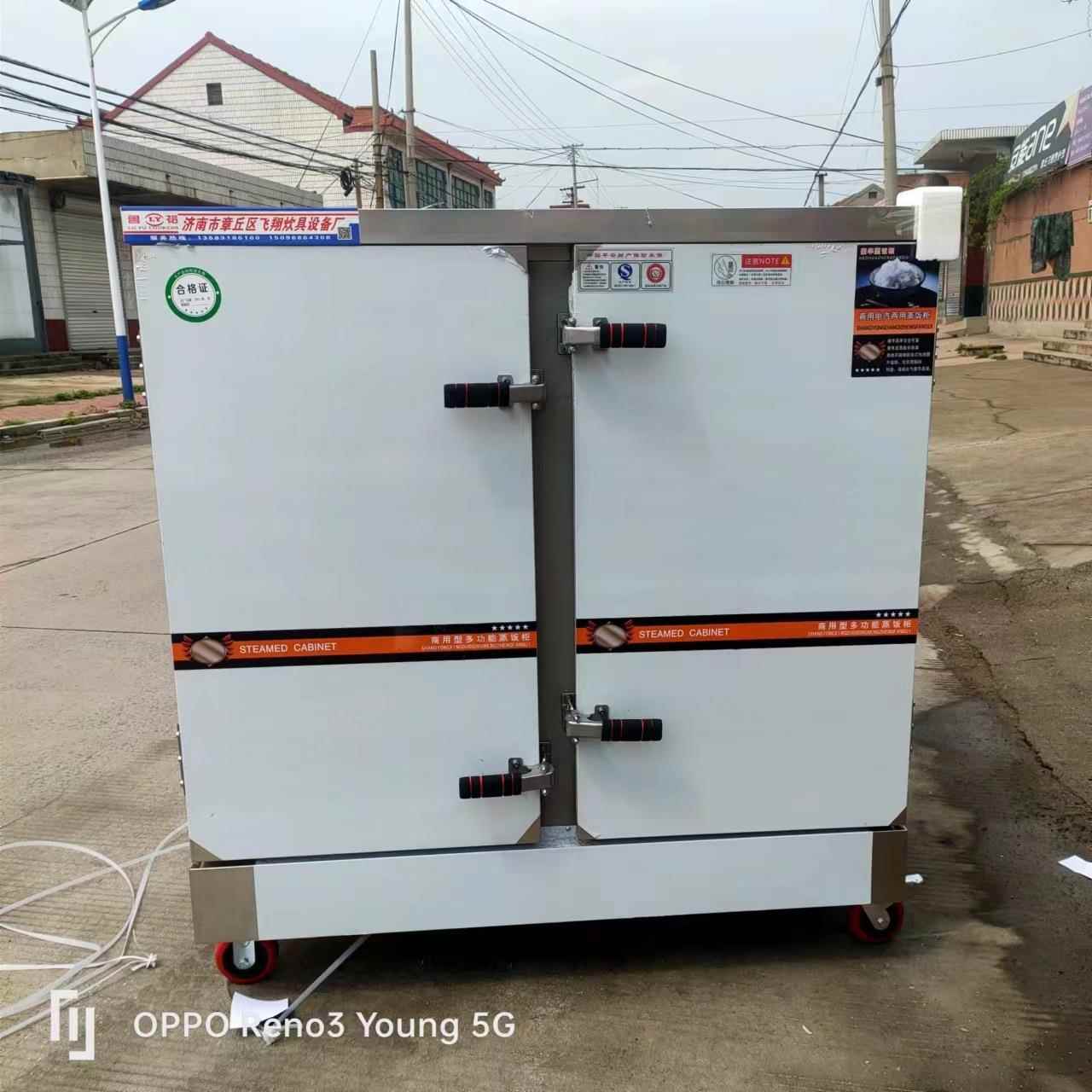 厂家供应蒸饭柜蒸饭车48盘双门蒸饭车电380V201不锈钢蒸饭柜