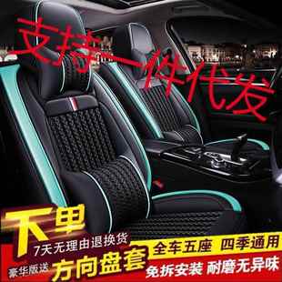 EX5 EU5 EU7卡通汽车座套夏全包冰丝坐垫 EX3 北汽BEIJING