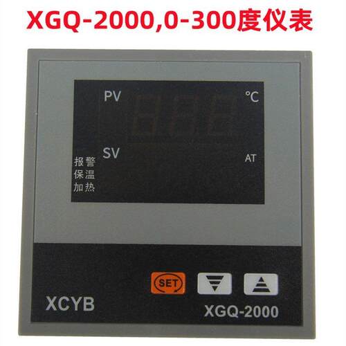 XGQ-2000型温控仪表烘箱干燥箱培养箱仪表数显控制器PCD-D9000型