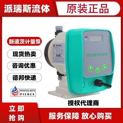 新道茨计量泵DFD-01 02 03 06 09-07 05 03-M电磁隔膜泵按键控制