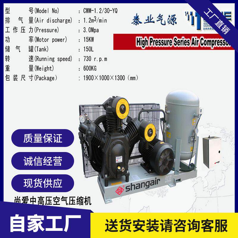 热销节能型品牌恒达空气压缩机高压空气压缩机11KW15KW30KW