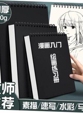 mont marte a3/a5/4 sketchbook watercolor速写水彩本sketch pad