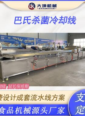 梨醋汁巴氏杀菌机水浴式饮料巴氏杀菌设备刺梨汁巴氏杀菌冷却线