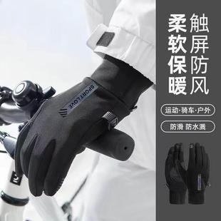 手套男女保暖骑行开车加绒防风秋冬季 情侣外出游玩运动防滑可触屏
