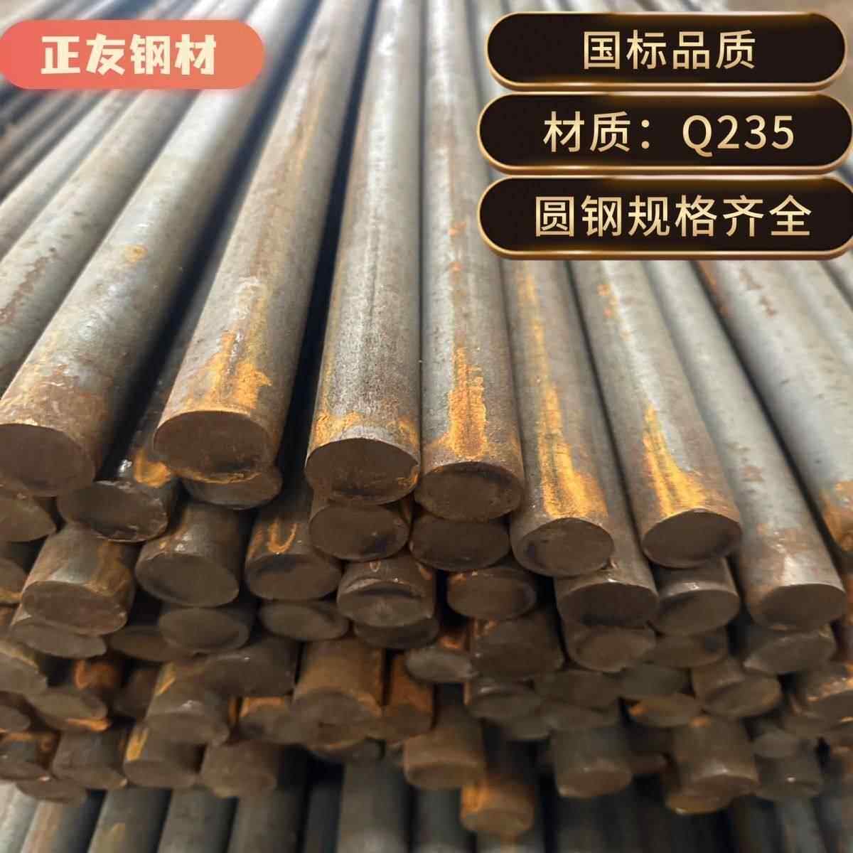 零切圆钢 实心圆棒 热轧Q235 国标 黑铁棍 棒材 12-100号结构配件