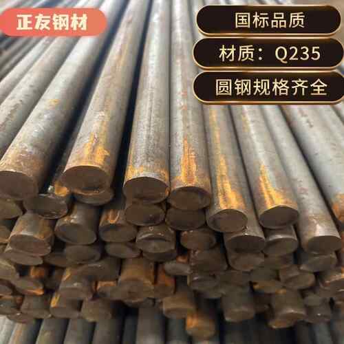 零切圆钢 实心圆棒 热轧Q235 国标 黑铁棍 棒材 12-100号结构配件