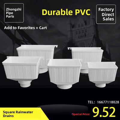 PVC方型110雨水斗160下水管排水250集水落水漏斗屋面200桥梁水斗