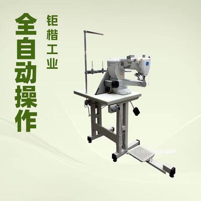 德国杜克普高头缝纫机669180010