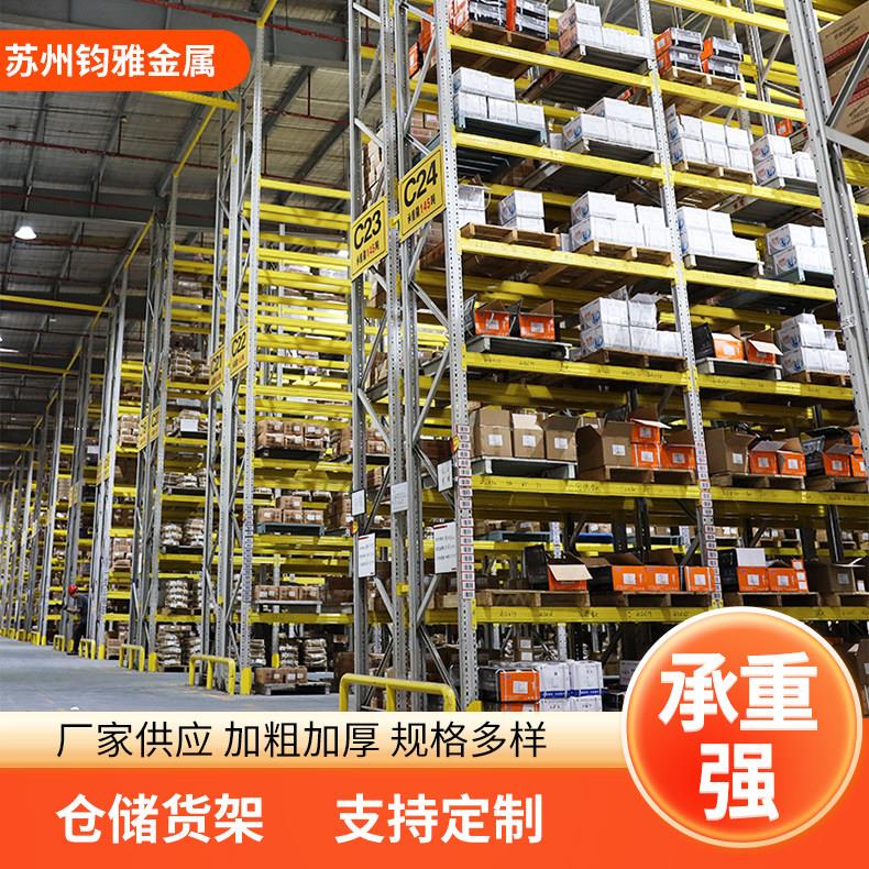 仓储货架快递仓库家用多层置物货架轻型货物落地收纳多功能铁架