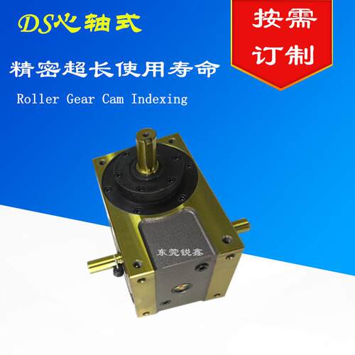 芯轴型分割器DS45/DS60 RU45DS-04-180-2R-S3-VW1 4转位