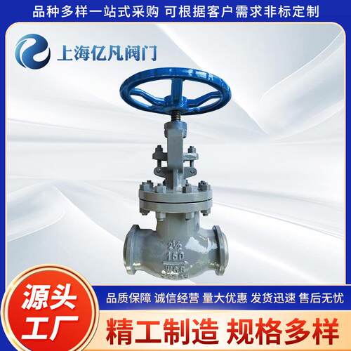 304/316/A105不锈钢承插焊截止阀J61H800lb1500lb高压对焊截止阀