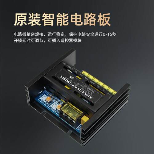 海宝城DC12V门禁电源3A/5A/6A/10A/20A可视对讲门禁开关电源