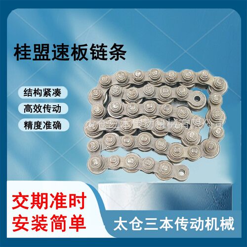 供应16BS桂盟链条自行车9速10速板式桂盟链条高强度不锈钢链条