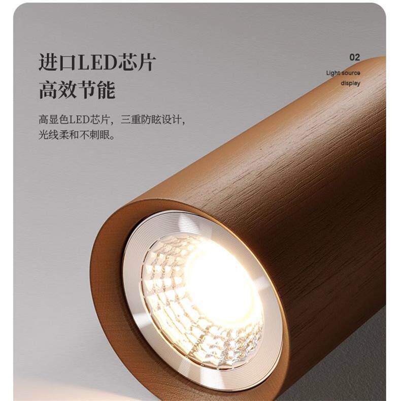 新中式餐厅灯吊灯射灯胡桃木色中古风吧台办公桌护眼LED灯0107