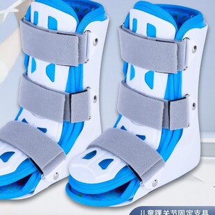 儿童踝关节固定支具踝骨扭伤护具儿童内外翻矫正足托支鞋