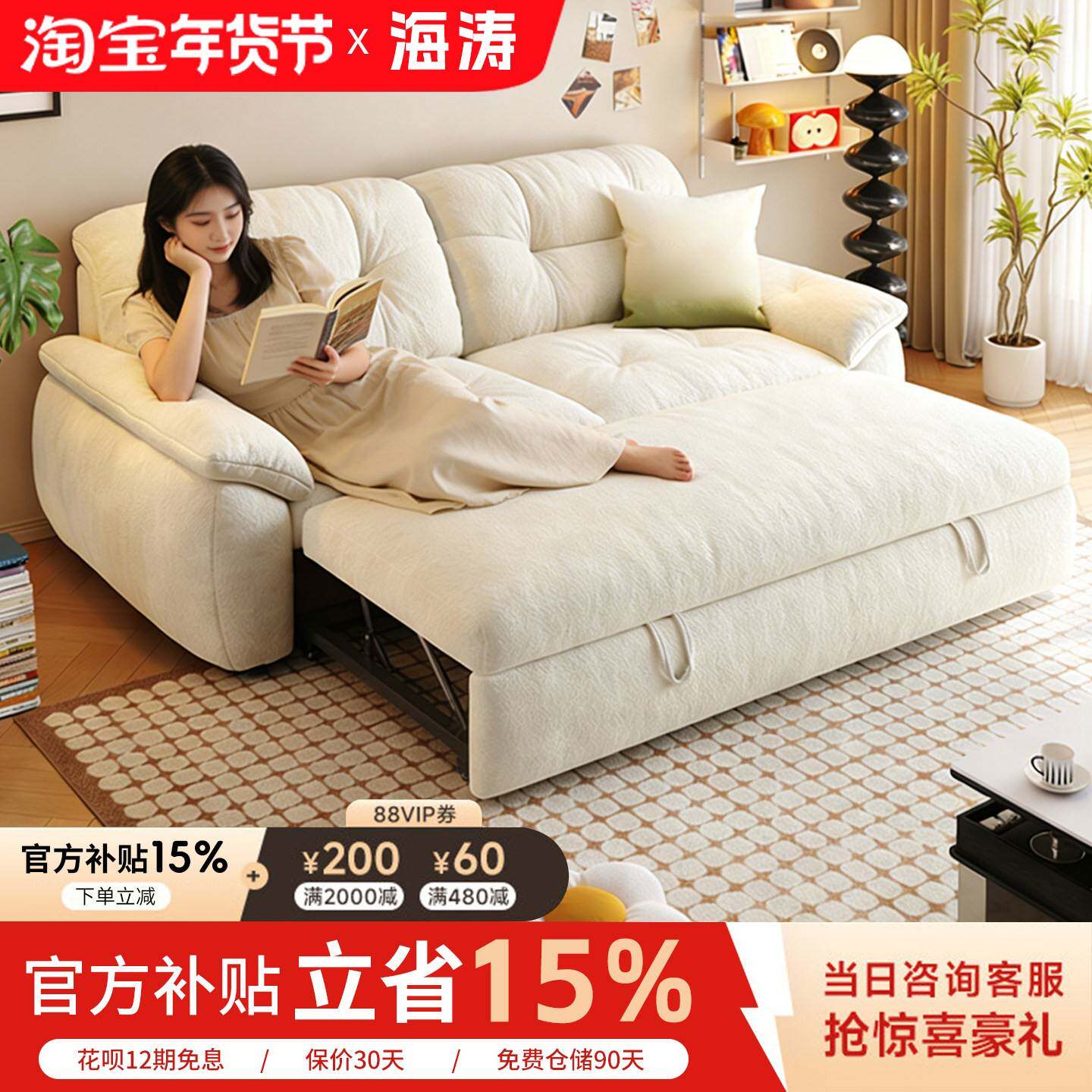 可拆洗奶油风沙发床小户型公寓折叠床现代简约单双人多功能伸缩床