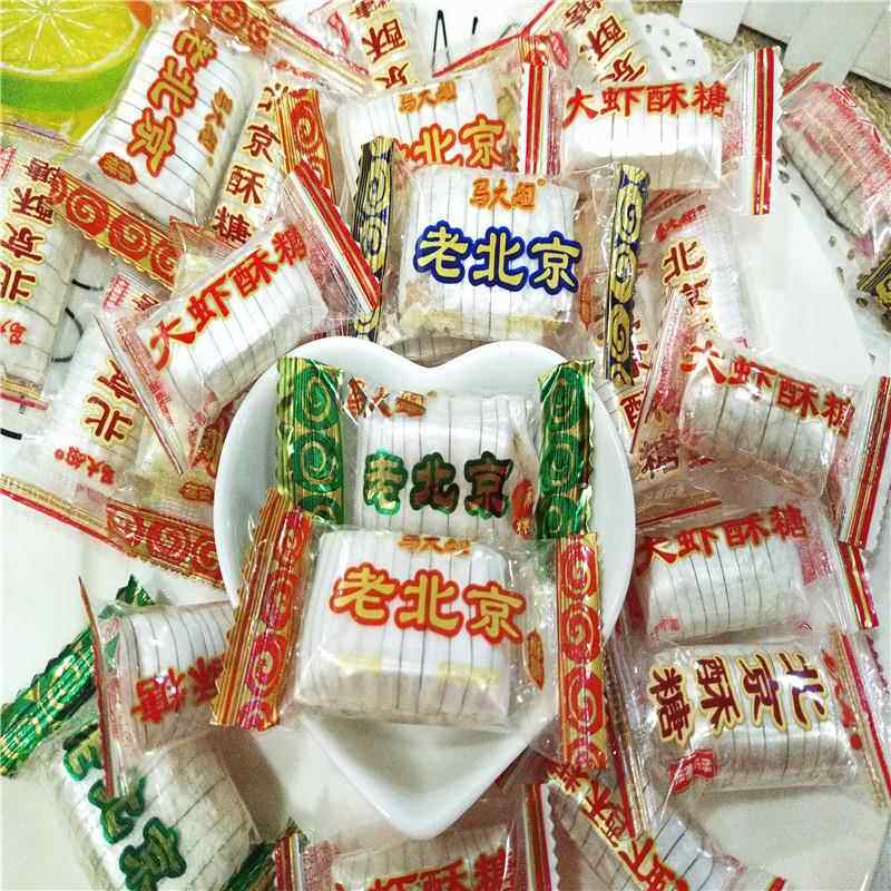 马大姐老北京酥糖 大虾酥北京酥 酥糖喜糖老北京酥糖散装500g包邮