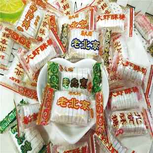 马大姐老北京酥糖 大虾酥北京酥 酥糖喜糖老北京酥糖散装500g包邮