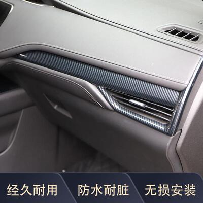 源头工厂18-2318-23款 X盖T4内门碗门边纤条车内饰改款装储物碳维