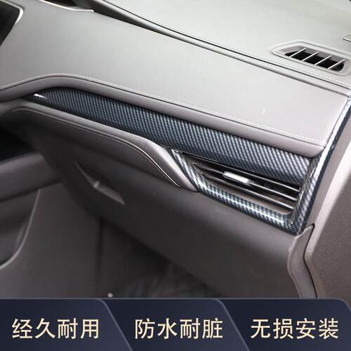 源头工厂18-2318-23款 X盖T4内门碗门边纤条车内饰改款装储物碳维
