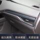 XT4内饰门碗门边条车内改装 源头工18 饰23款 厂18 储物碳纤维 23款