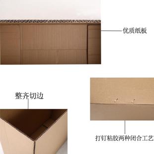 大纸箱现货批发快递打包收纳瓦楞纸箱 搬家纸箱60 五层特硬