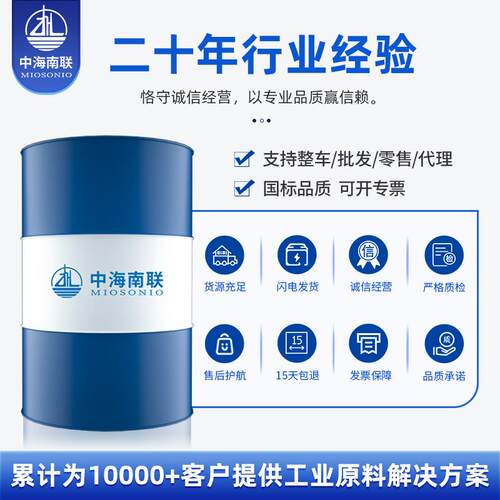 厂家直销金属绝缘机油通用镜面电火花机油工业高速玻璃切割机床