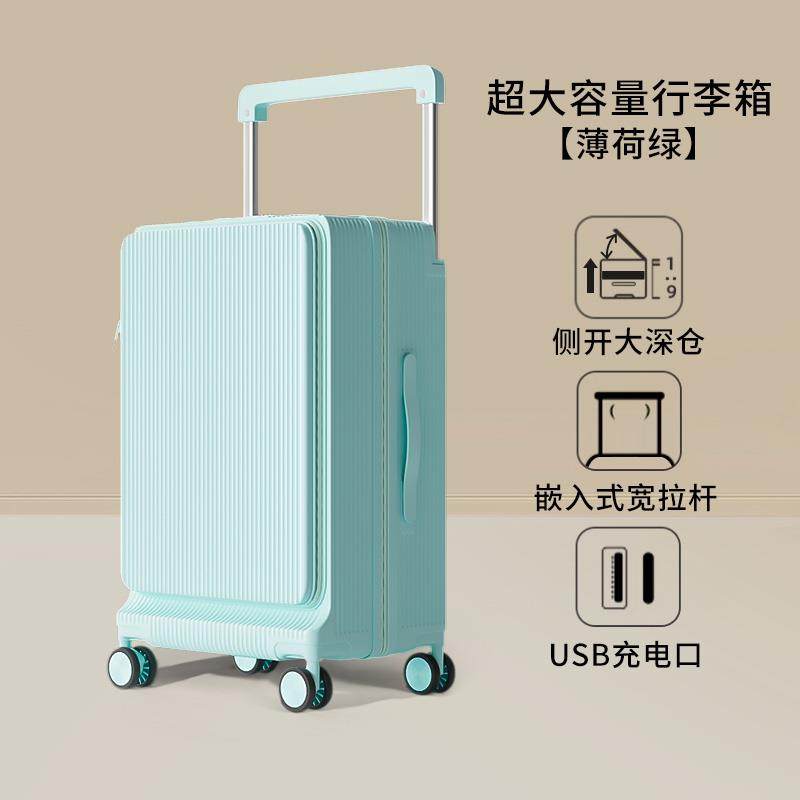 高档超大8容量深仓机女2025新密款侧开宽拉杆旅行李箱登2寸码皮箱