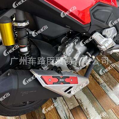 适用龙嘉XDV250si排气管装饰支架xdv300i排气防护防摩擦条 铝合金
